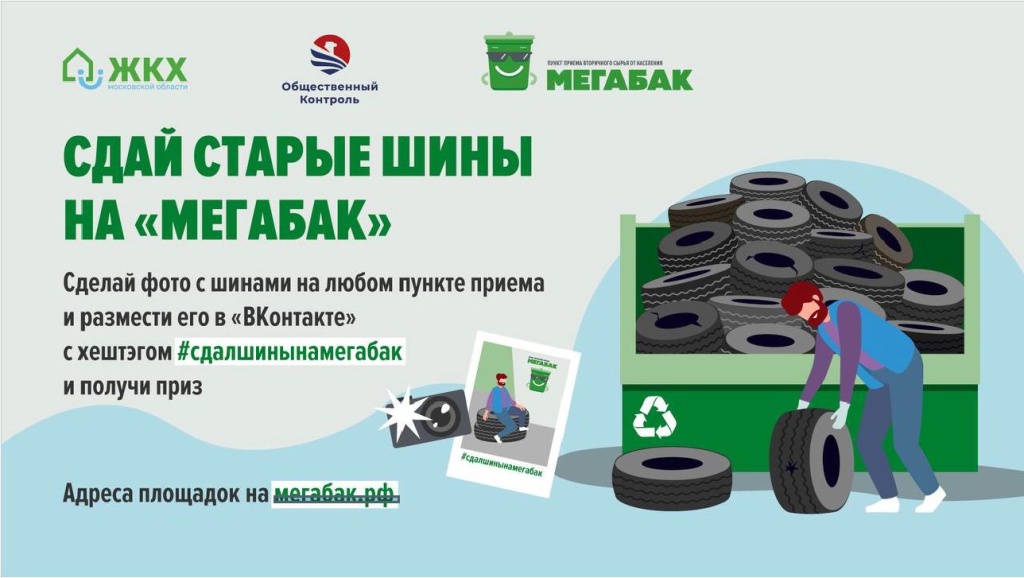 мегабак.JPG мегабак.JPG