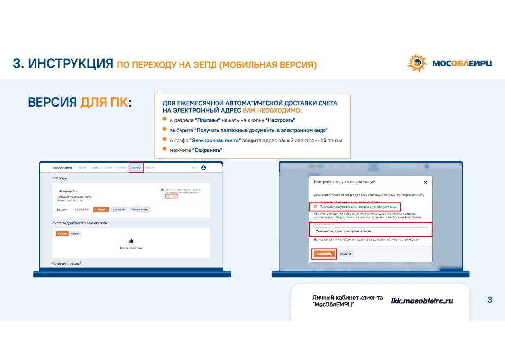 Перенаправленный документ принтера удаленного рабочего стола-0004.jpg Перенаправленный документ принтера удаленного рабочего стола-0004.jpg